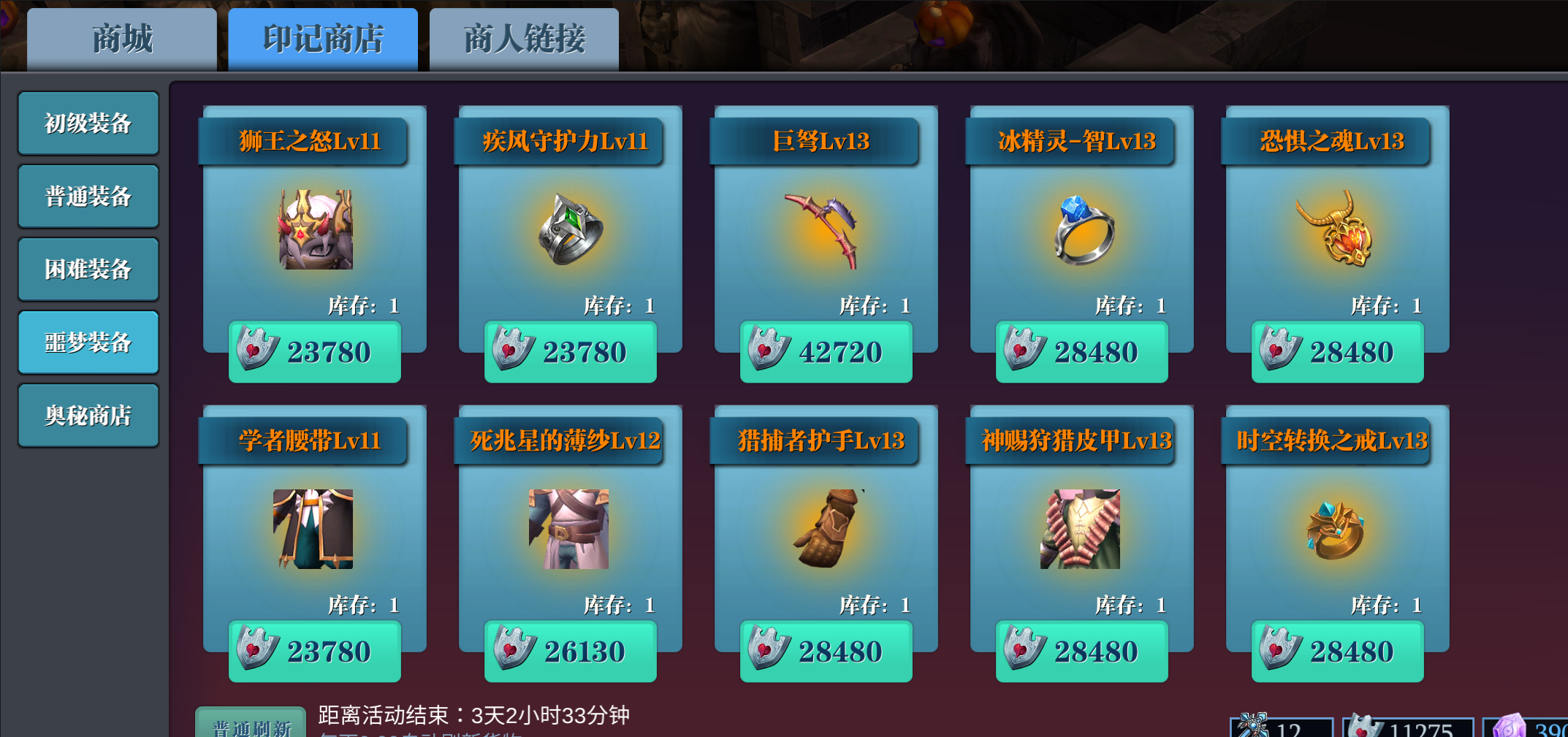 有玩弓的吗,两件毕业装 - 魔渊之刃综合讨论 | taptap 魔渊之刃社区