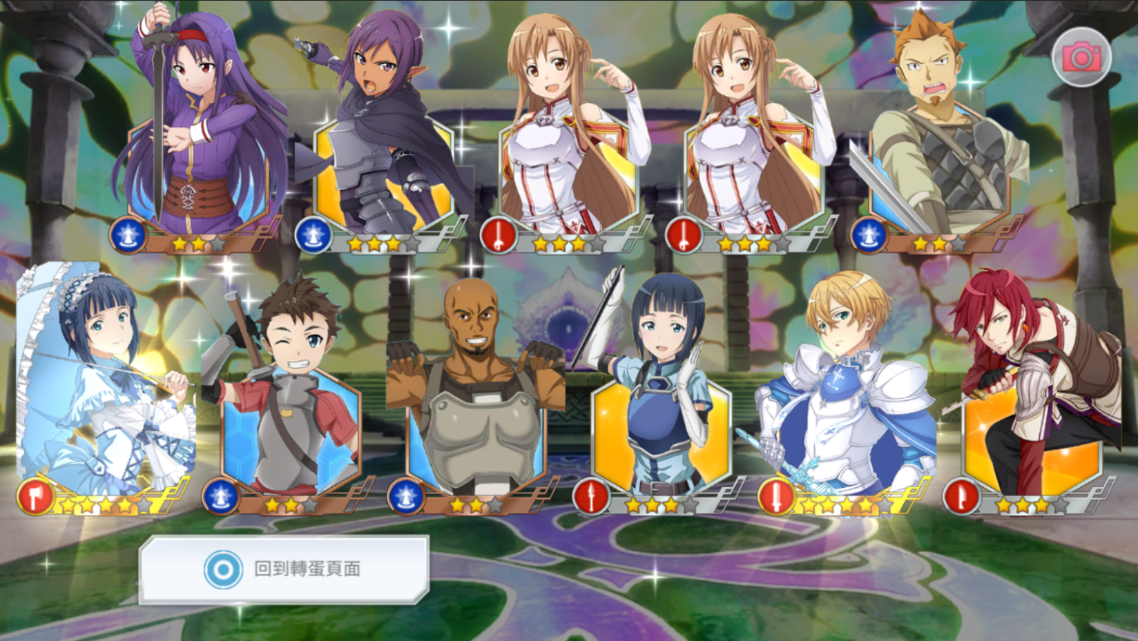 刀剑神域关键斗士，下载登录后却遇到了无法登录的问题