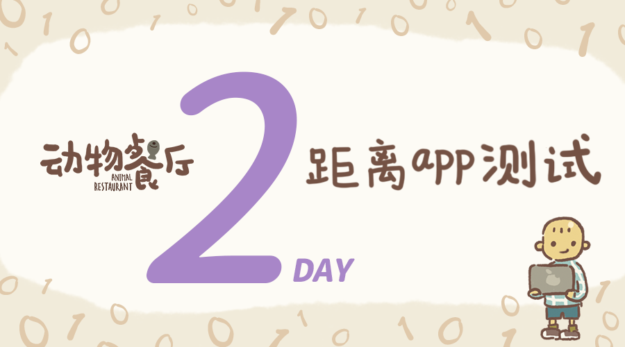 9月26日上午10：30不见不散！