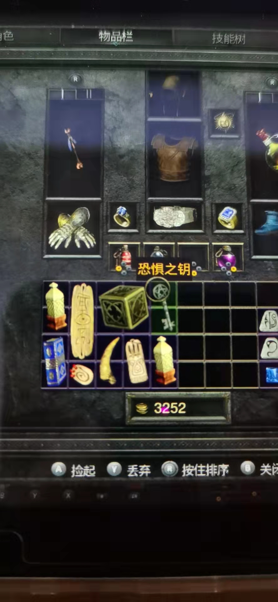 暗黑破坏神2高清重置版，40天普通，噩梦，地狱，全通关~ - Aimer策的动态- TapTap