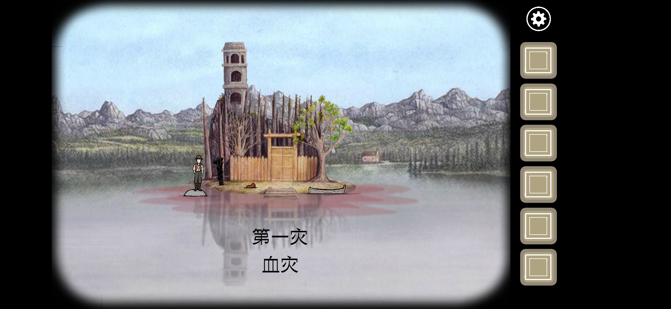 图文攻略 Rusty Lake Par 锈湖 天堂岛攻略 Taptap 锈湖 天堂岛社区