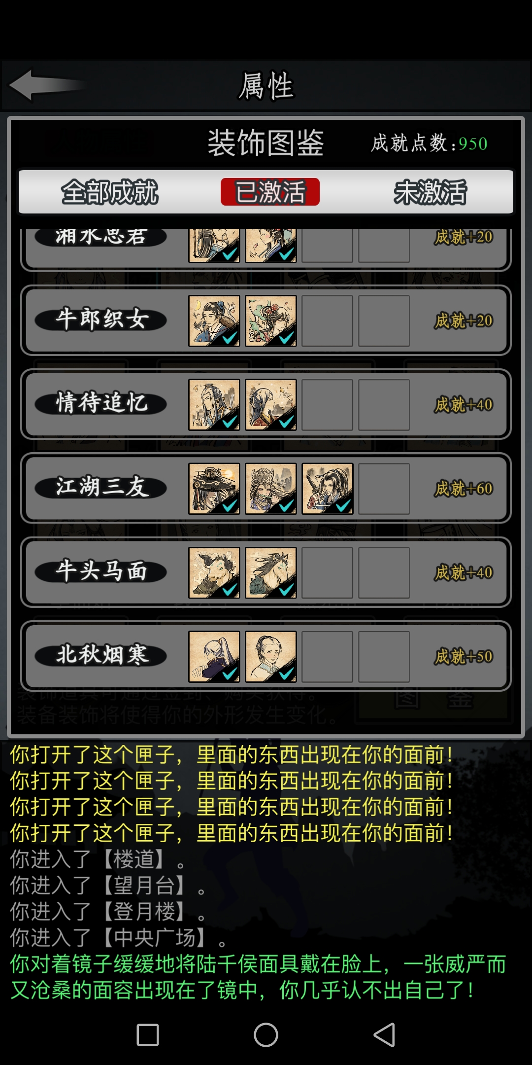 太惨了,劳伦斯面具拿不到了 - 放置江湖综合 | taptap 放置江湖社区