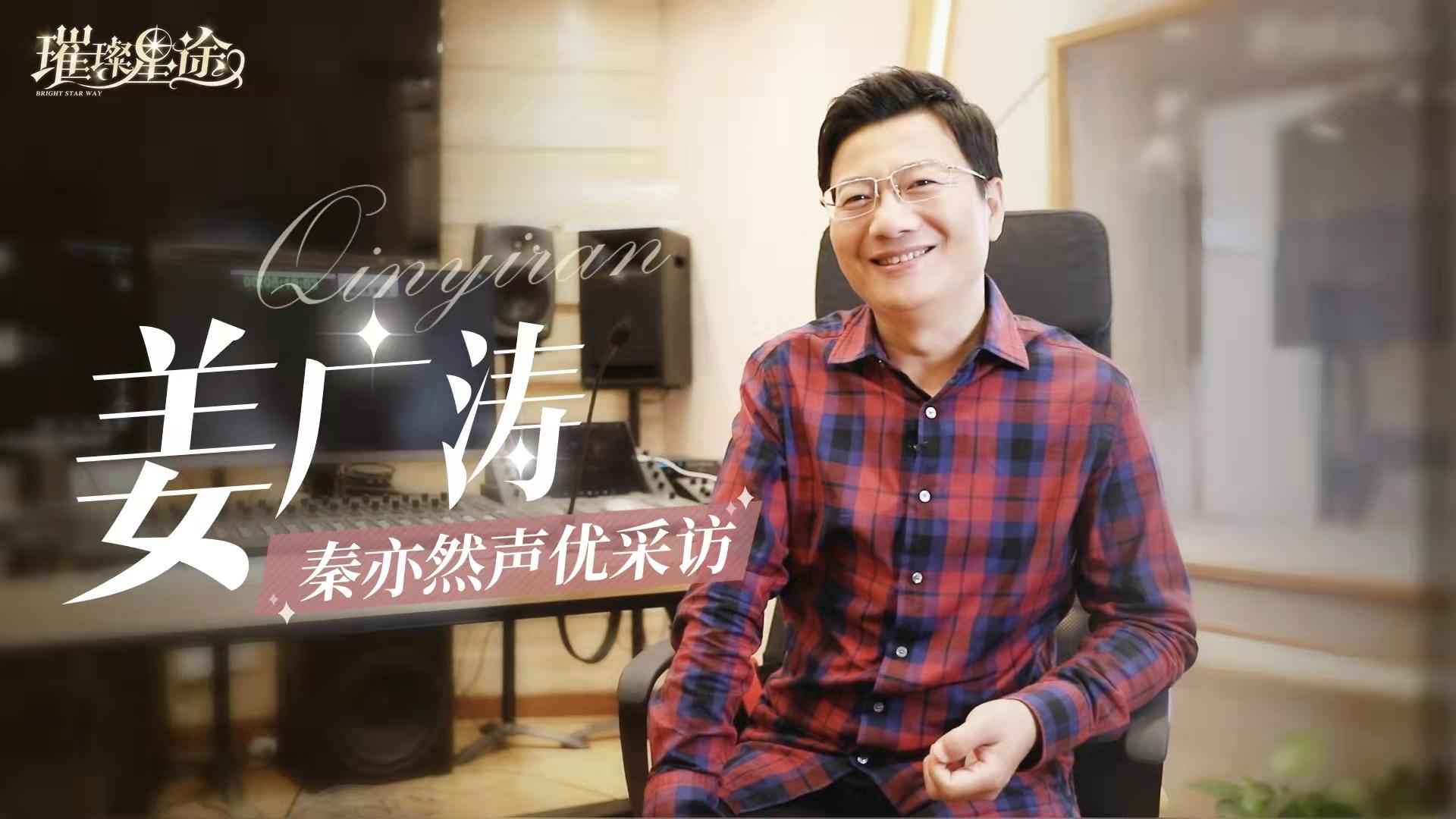 公测定档 | 这个12月，星光与你共璀璨！ 1