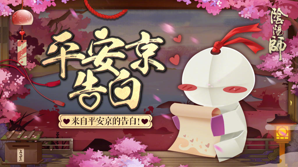 扫地工给你发来了一封告白信，请查收