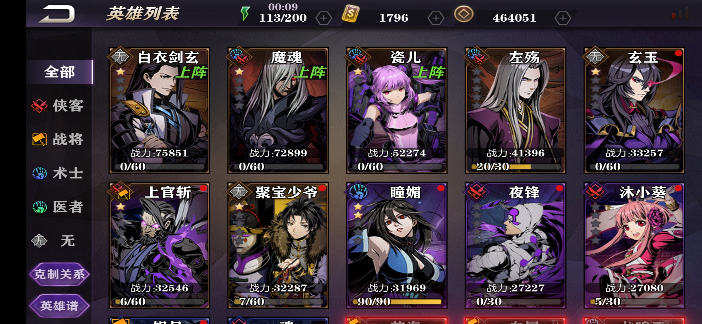 taptap 影之刃2社区 | taptap 发现好游戏