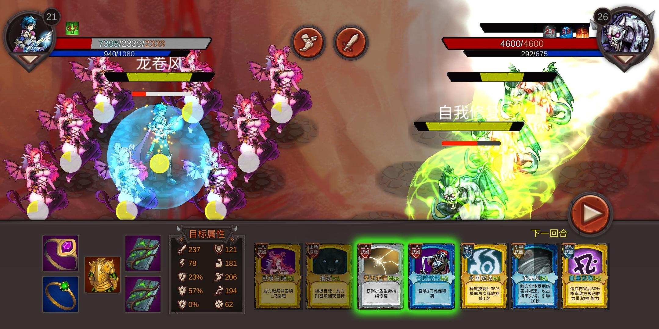 这就是恶魔吗？真是太凶狠了。带这张卡不为别的，就为了增加勇气。截图