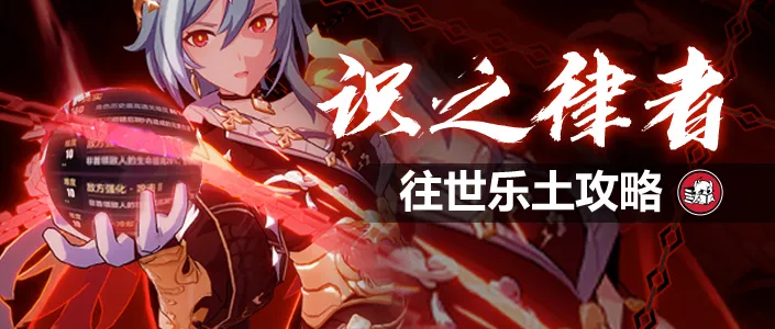 【转载】往世乐土丨什么都做得到的识宝谁不爱呢？截图