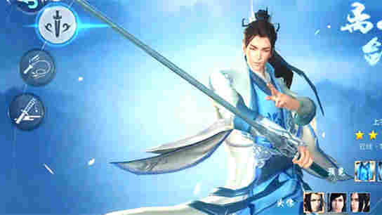 《新神都游记》 第一期