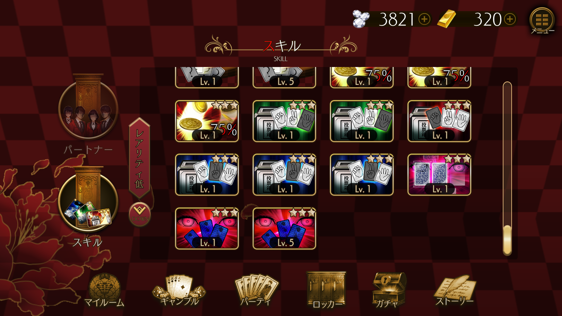 技能卡片全集齐啦