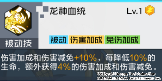 攻略丨帝皇龙甲兽DM全面解读！主城挑战-白虎兽攻略指南|数码宝贝：新世纪 - 第3张