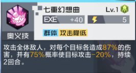 全能百搭神級輔助，這隻蓮花獸真香警告。|數碼寶貝：新世紀 - 第6張