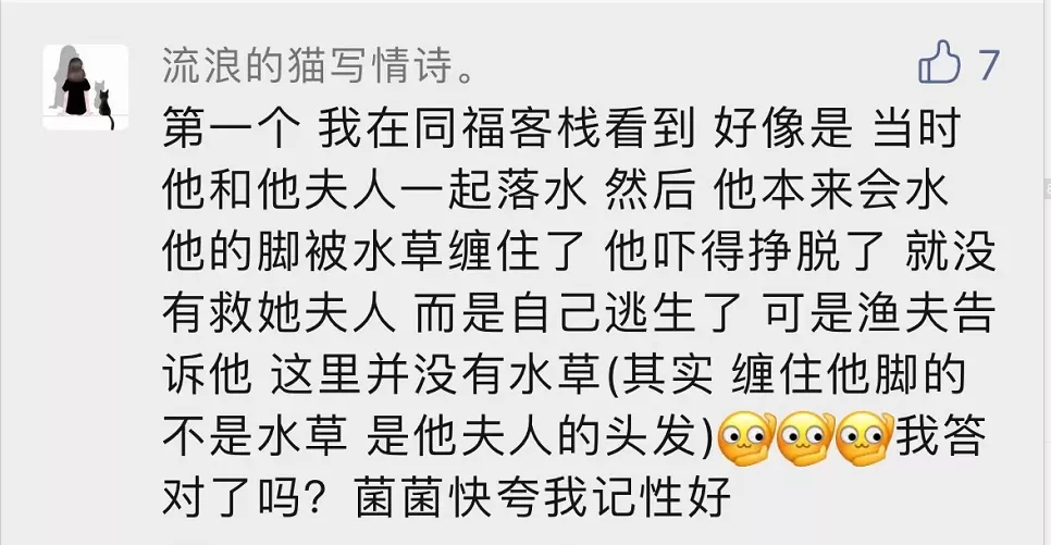 不爱爆鬼爱抱鬼？推理特辑揭秘篇！