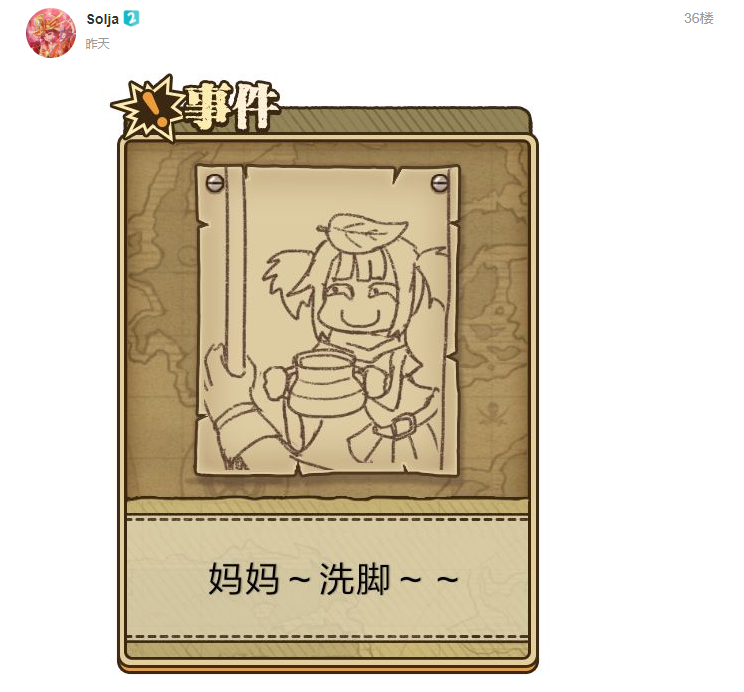 【吐槽模式关闭！】夏日冷吐槽活动圆满结束！