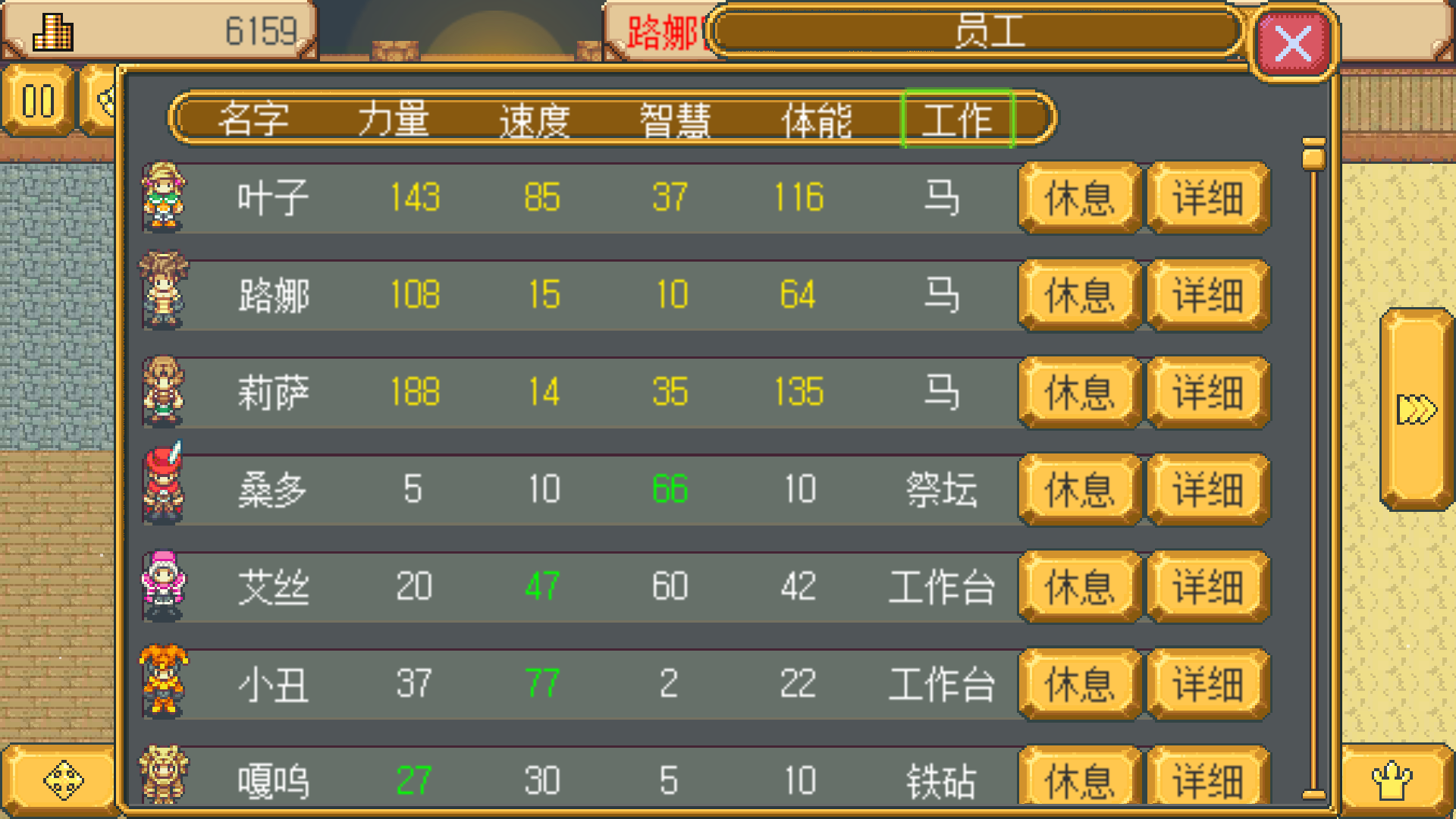 带了盾牌为啥就不能带武器 英雄迷宫冒险攻略 Taptap 英雄迷宫冒险社区