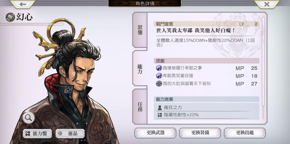 【隨筆】關於幸運|另一個伊甸 : 超越時空的貓 - 第11張