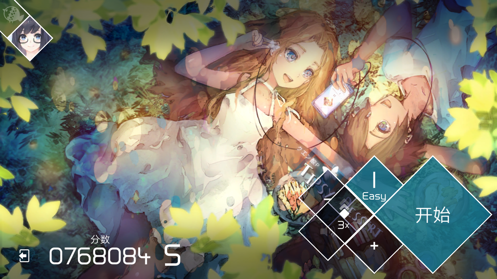 成功(^_^)江(^_^)所以一级曲刷到5级|兰空VOEZ - 第1张