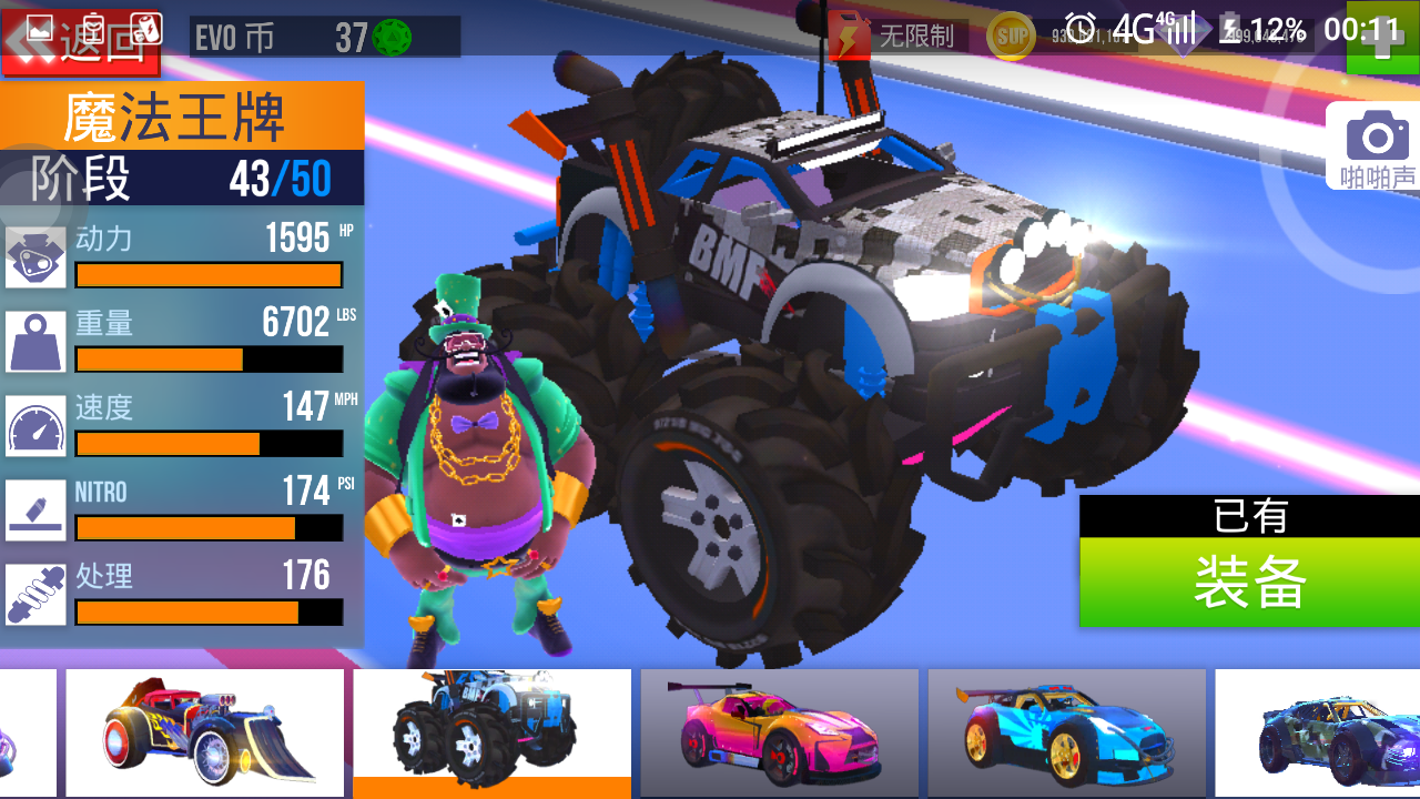 玩了一段时间,还可以 - sup 多人赛车综合 | taptap sup 多人赛车社区