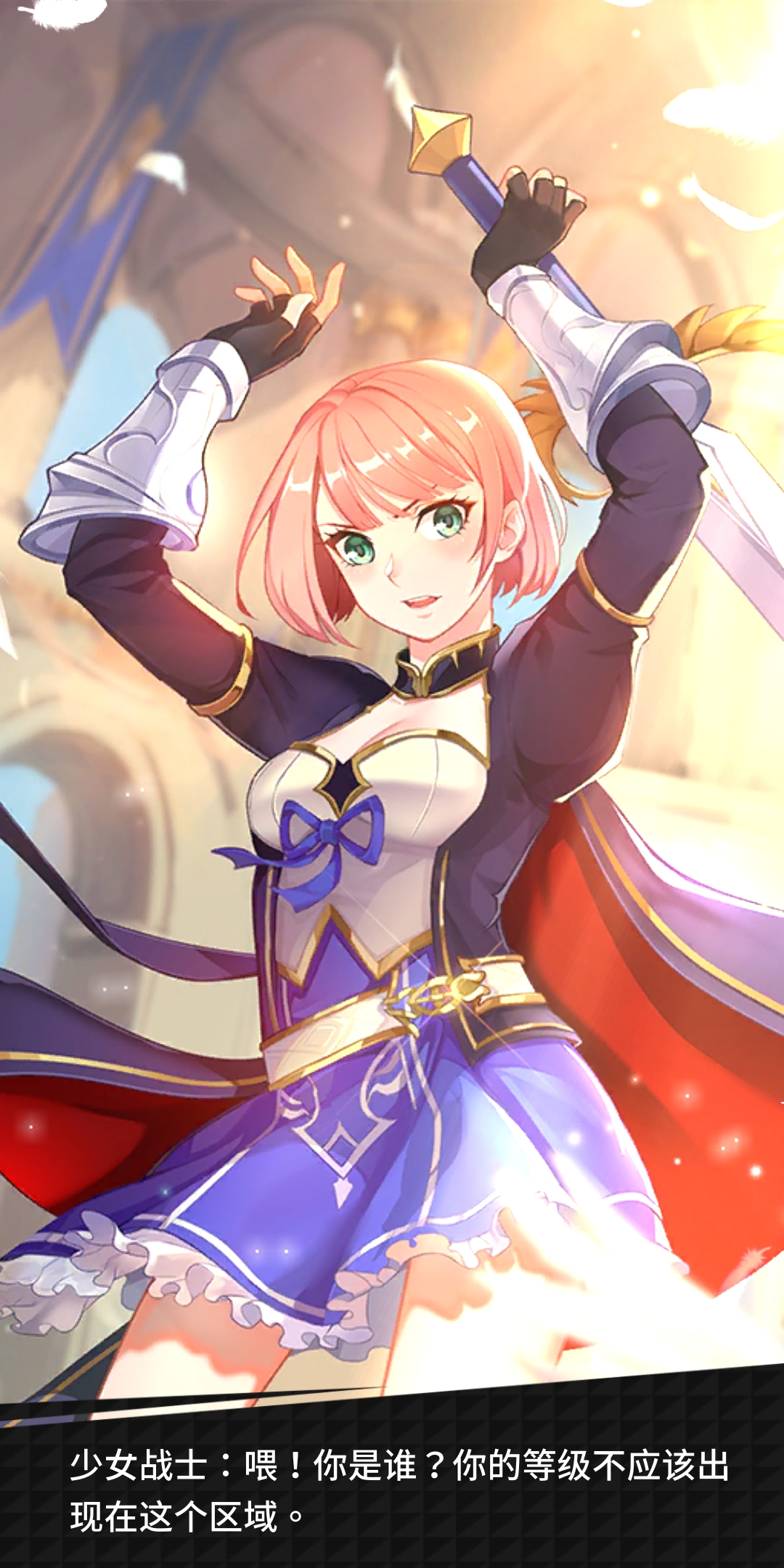 真的是……|异次元契约(测试服) - 论坛 | taptap 发现好游戏