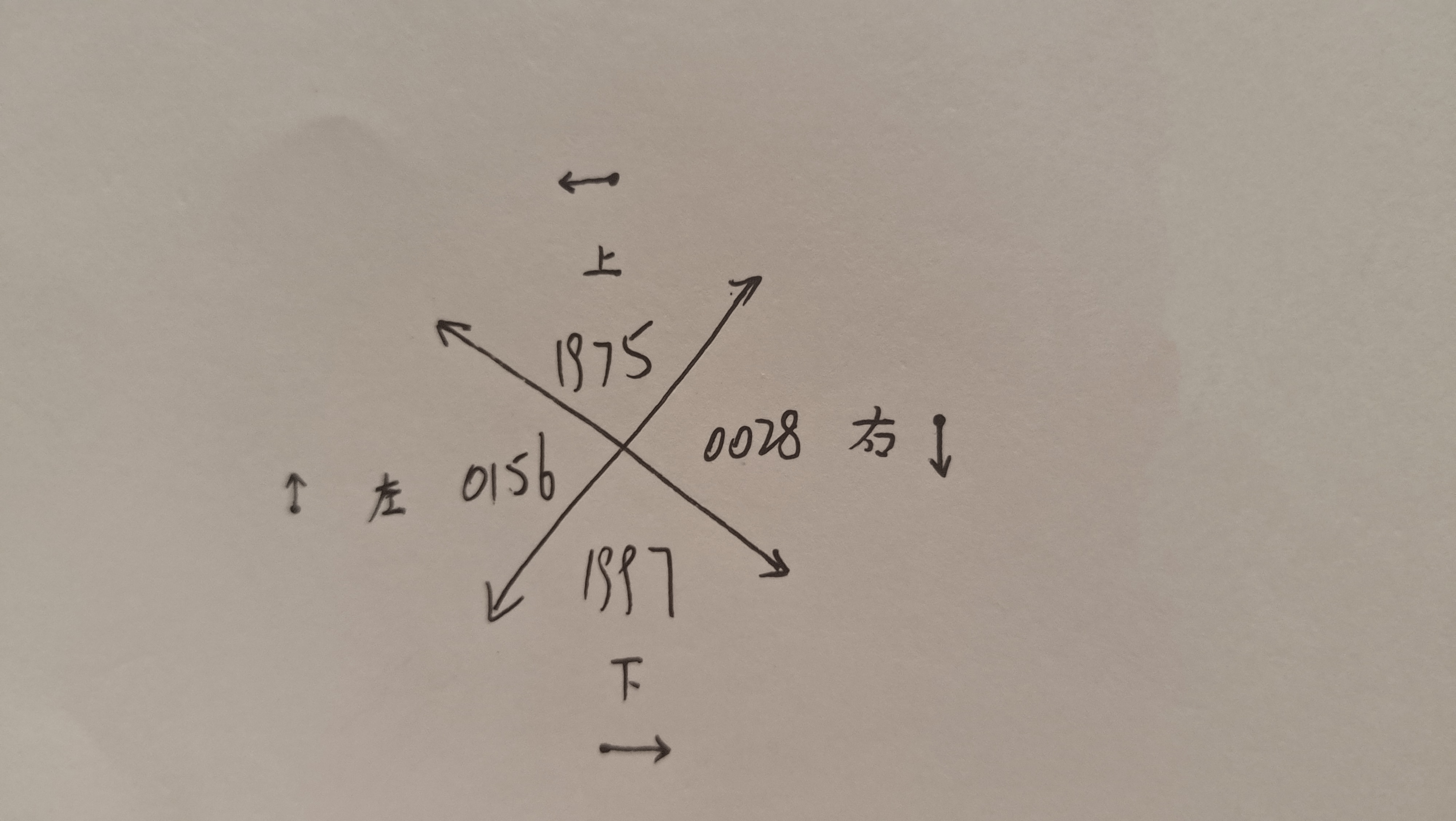 《迷失岛前传海边游乐园》一周目攻略 - 第43张