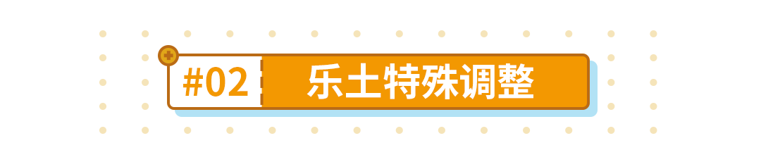 她的旅途还没有结束——狂热蓝调Δ往世乐土侵蚀难度攻略|崩坏3 - 第6张