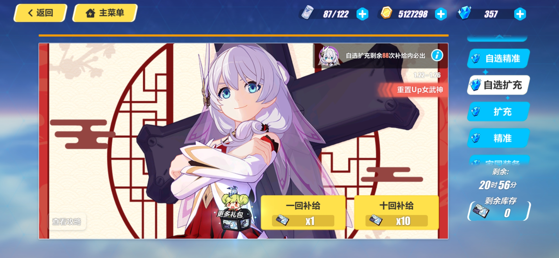 不懂就问
