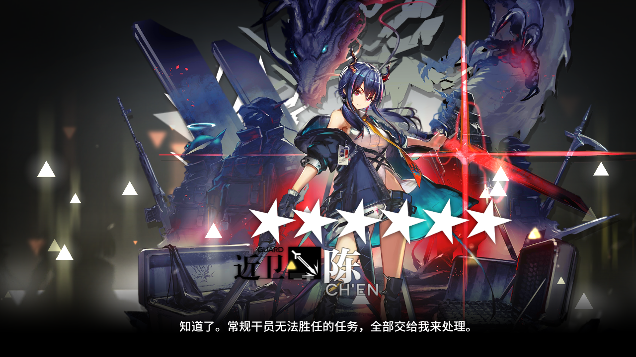 陈sir精2了,纪念一下.