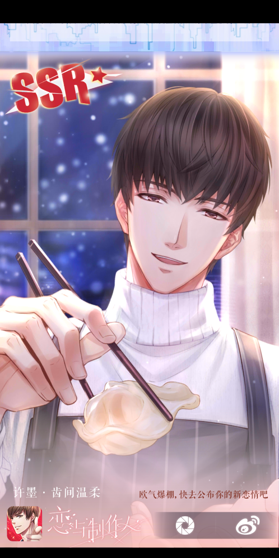 有许墨了!但是我想要白起哇