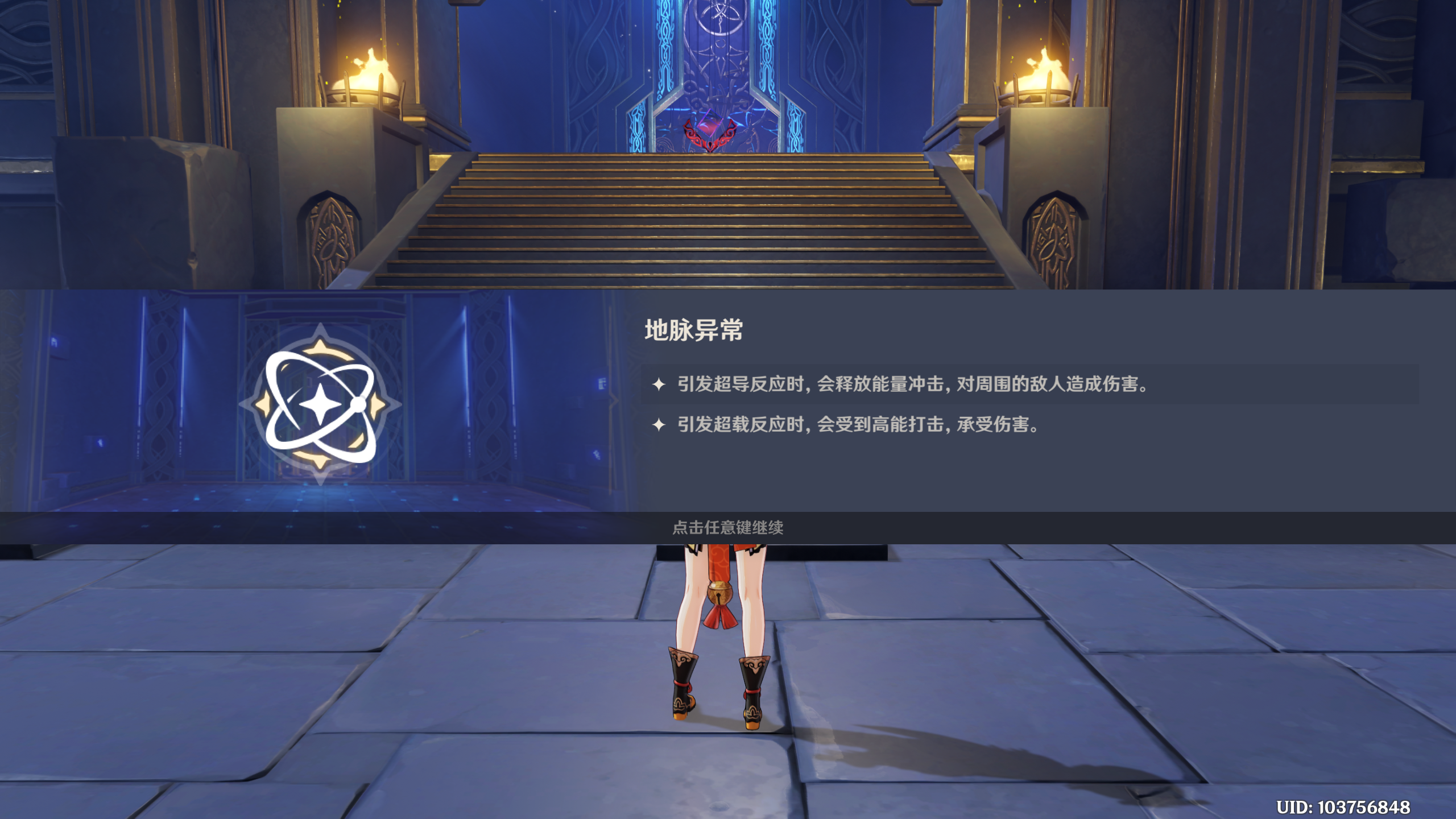 圣遗物副本 原神游戏讨论 Taptap 原神社区