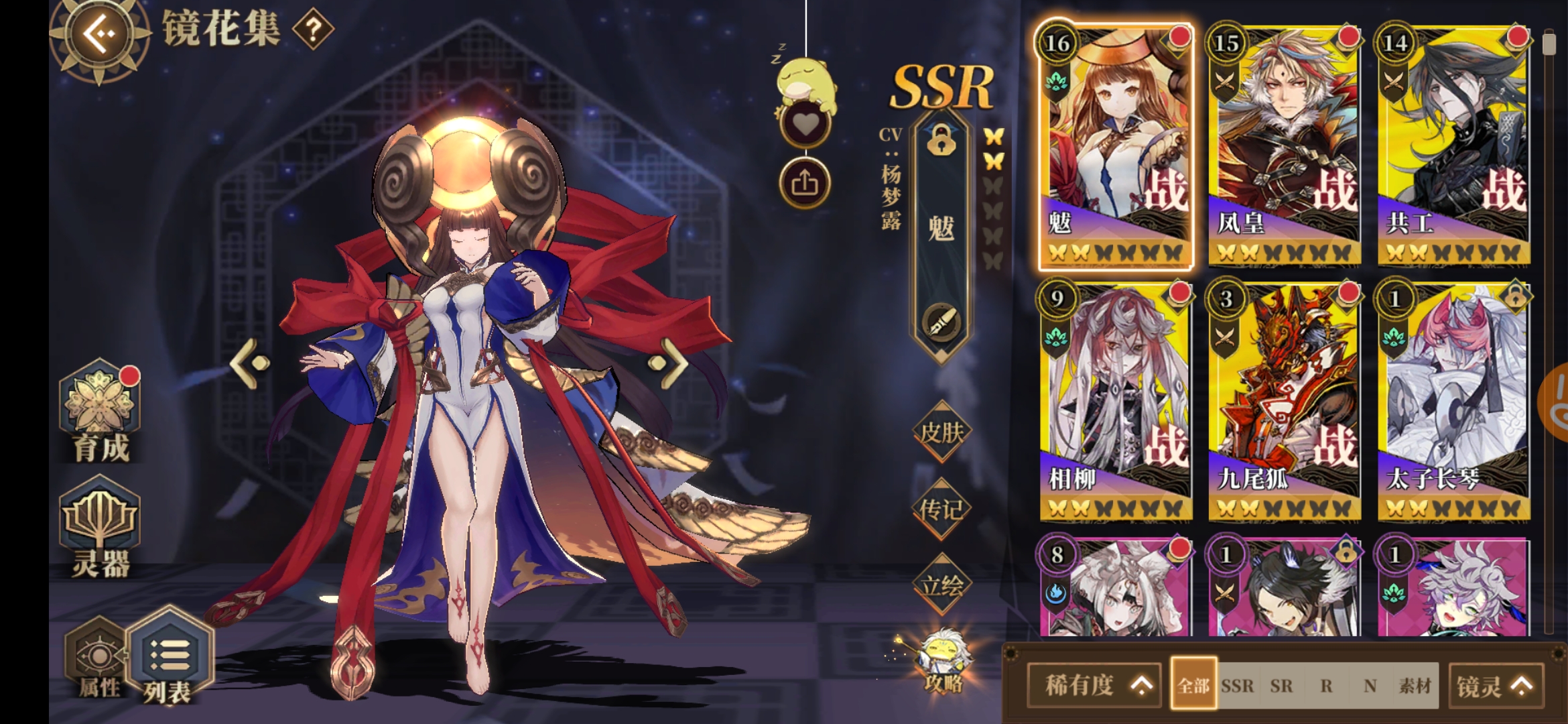 求教搭配求个解答!