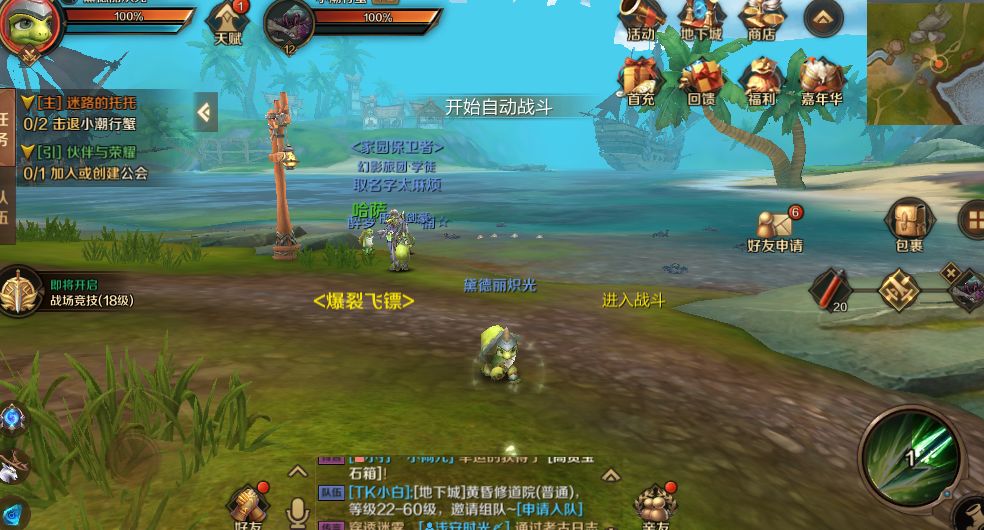 TapTap