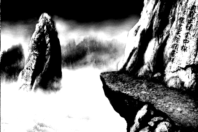 《绿林传闻》第一章 穿越