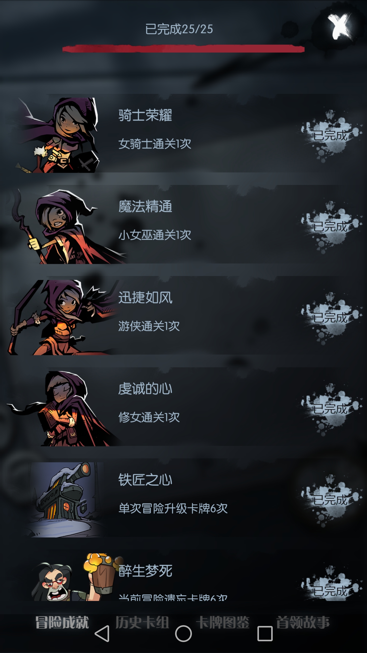 毕业感言 月圆之夜综合讨论 Taptap 月圆之夜社区