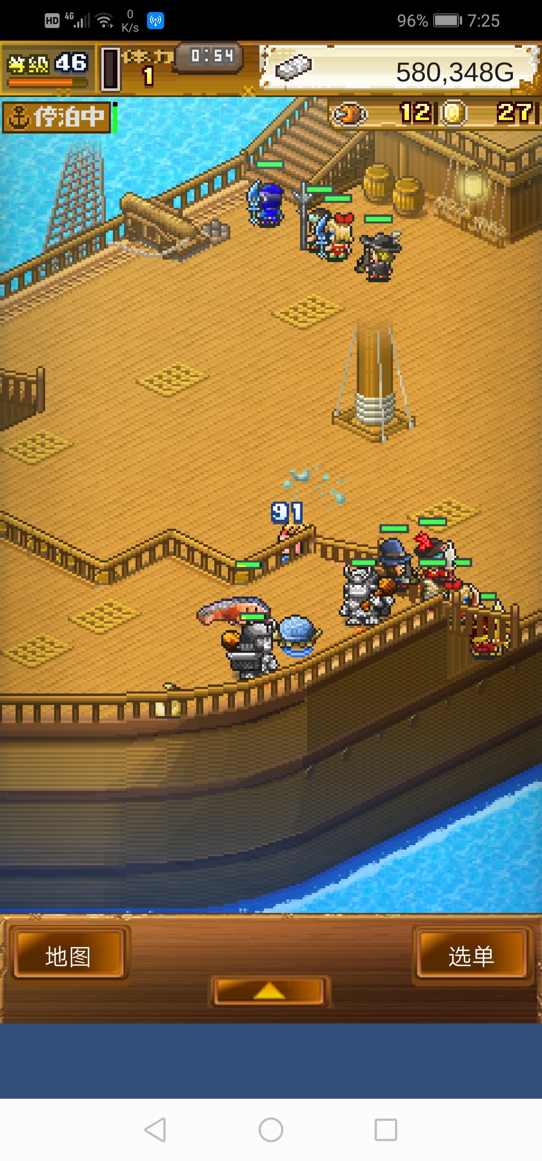 大航海探险物语综合 | taptap 大航海探险物语社区