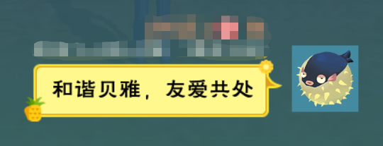 五一假期回來後，“新法杖” “新睡袋”在等你喲！|創造與魔法 - 第9張