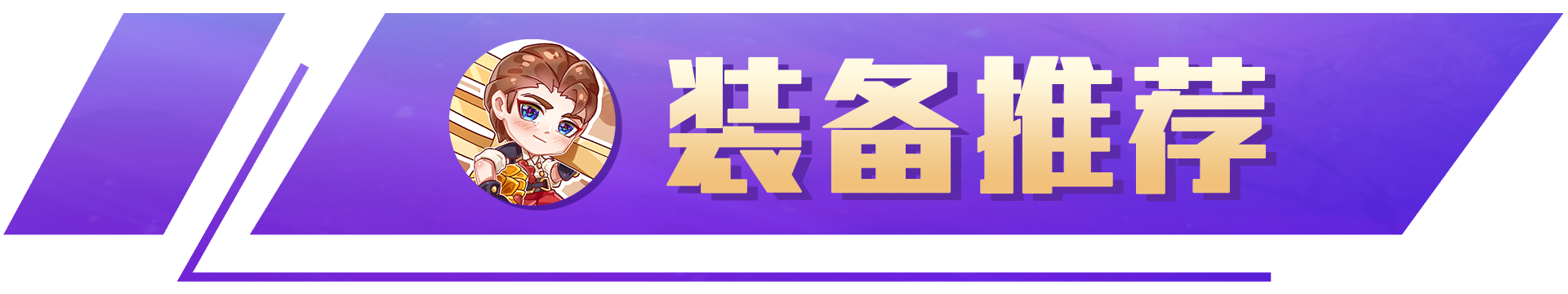 霓虹之夜：T1辛迪加狙神2.0，不卷毒瘤阵容，冷门绝活随便吃|金铲铲之战 - 第10张