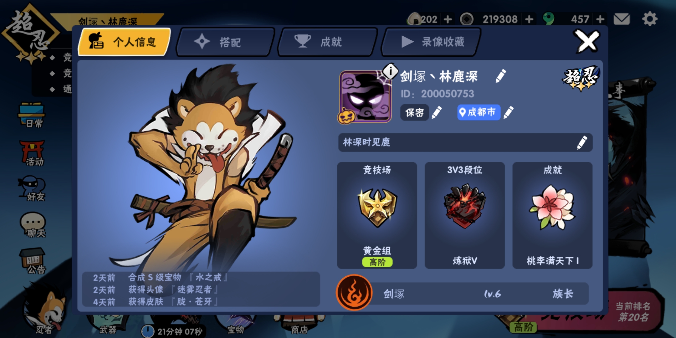 诚心收活跃徒弟,包出师,有意先私聊,欢迎小可爱(&bull;   &bull;)萌新