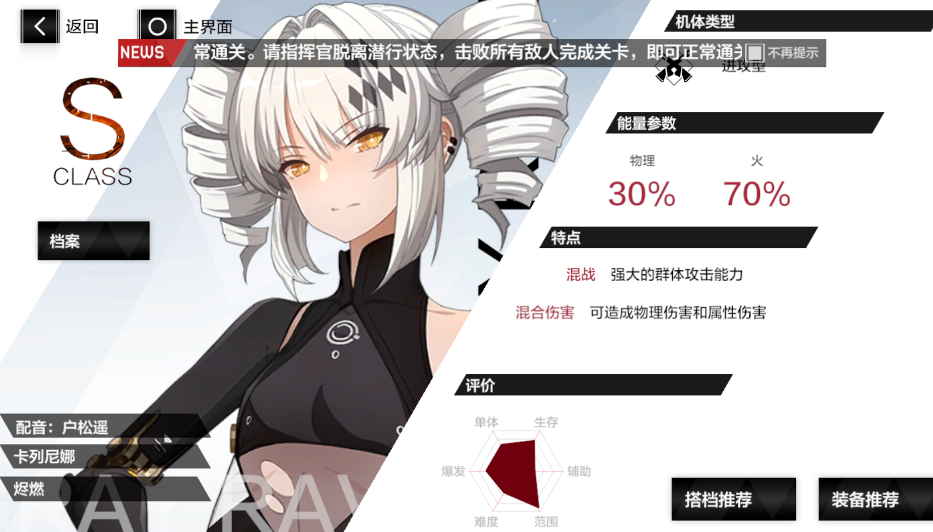 taptap 战双帕弥什社区 | taptap 发现好游戏