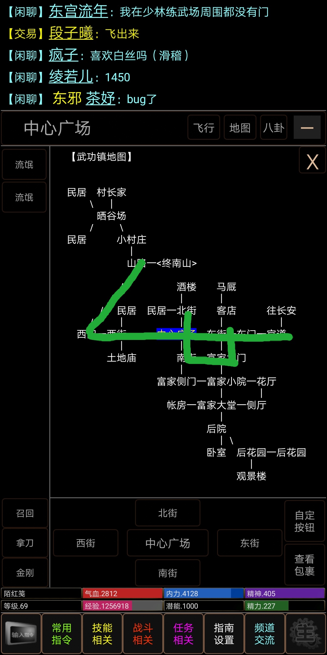 送货路线 大概 江湖英雄传mud攻略 Taptap 江湖英雄传mud社区