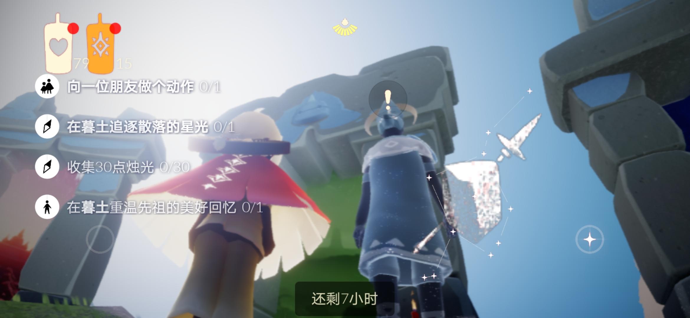 1.16任务季节蜡烛