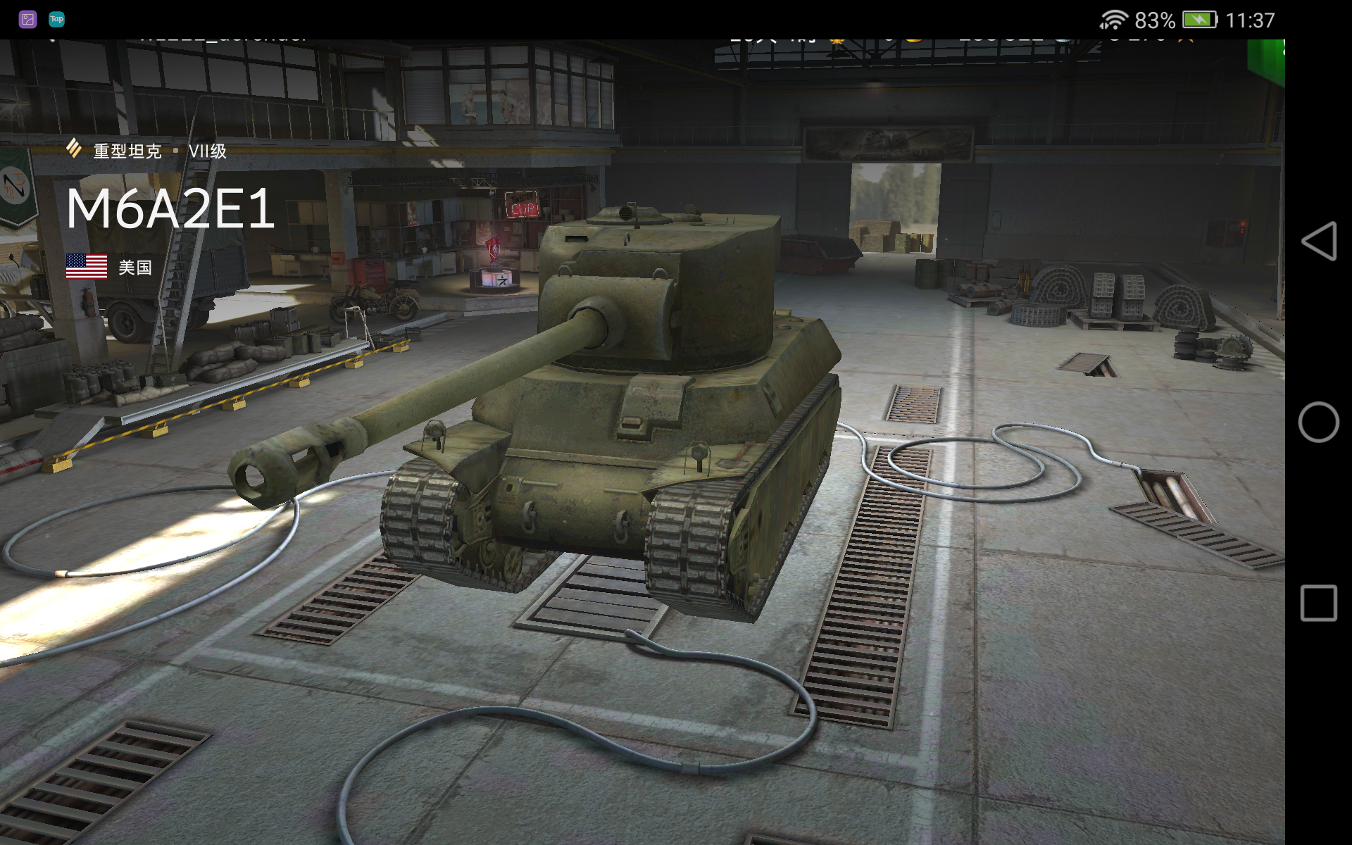 如何选择一辆合适打钱的金币车