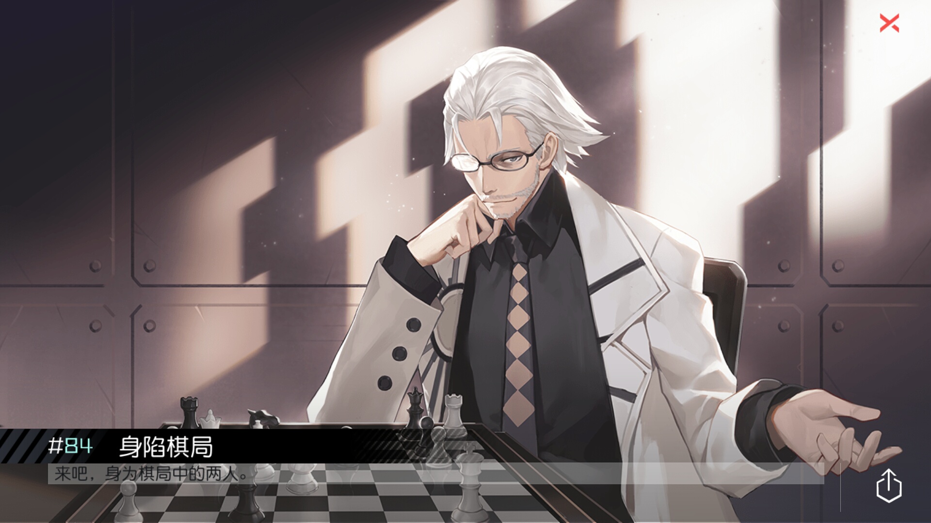 有人有希罗线身陷棋局的那张cg吗(┯_┯) - 永远的7日之都综合 | tap