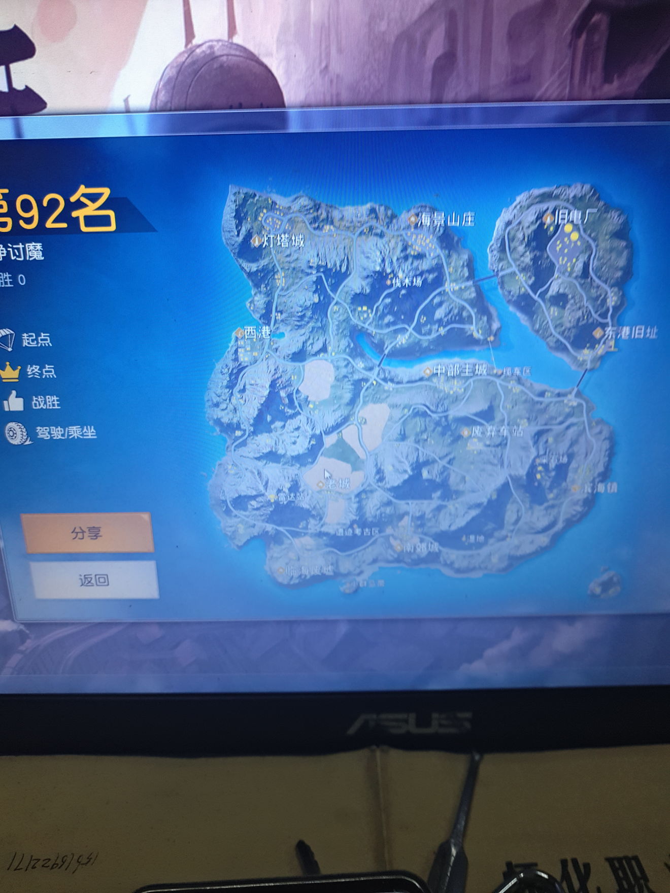 众神仙让你知道什么叫绝望(PC端)|荒野行动