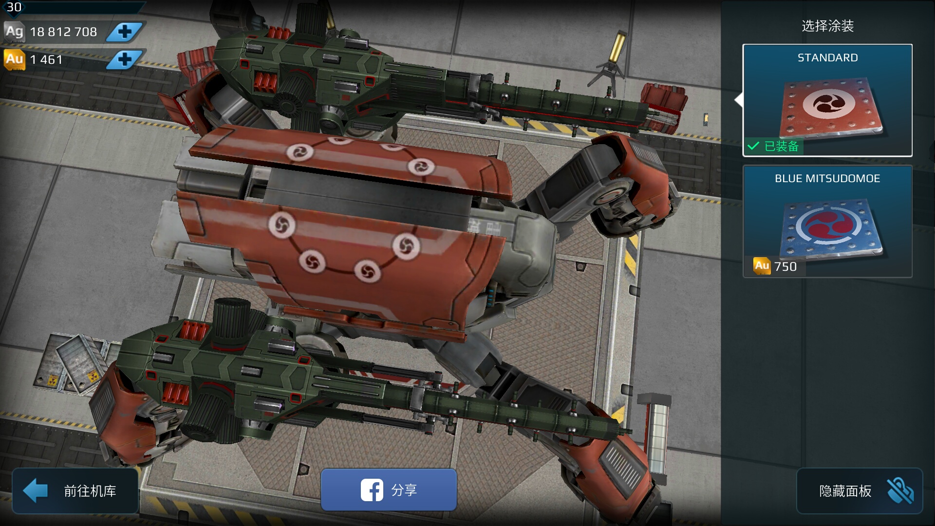 终于攒到raijin了 War Robots 6v6 战术多人战斗综合讨论 Taptap War Robots 6v6 战术多人战斗社区