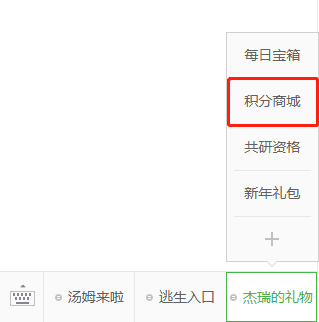 《猫和老鼠》02月10日共研测试相关公告