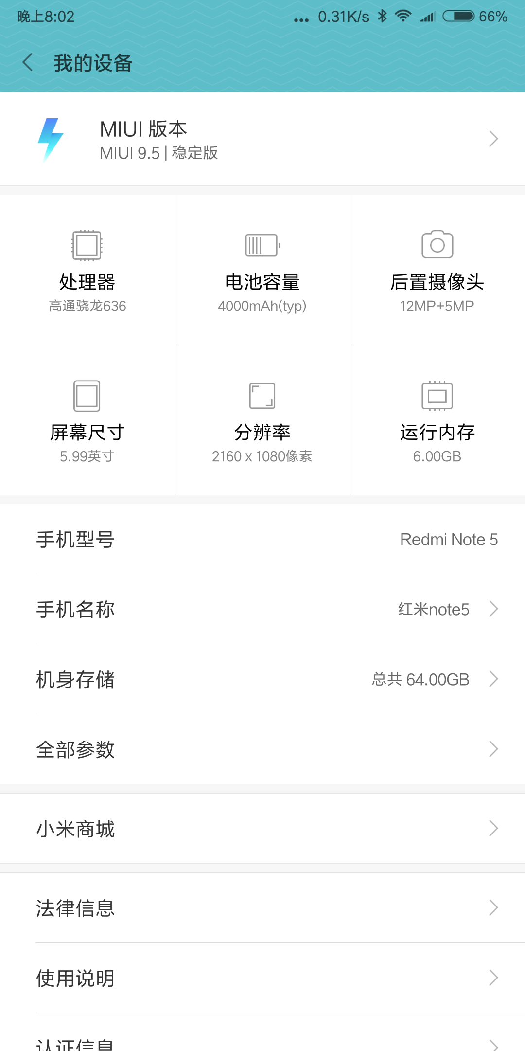 手机为什么这么烫(手机为什么连不上wifi)