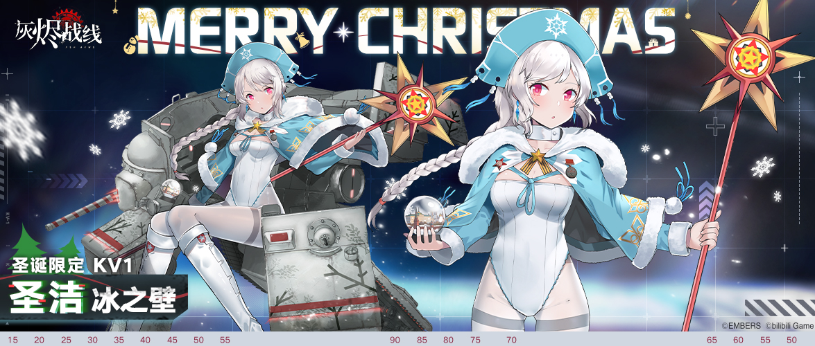 【灰烬战线】kv-1「圣洁冰之壁」 - 灰烬战线综合讨论 | taptap 灰烬