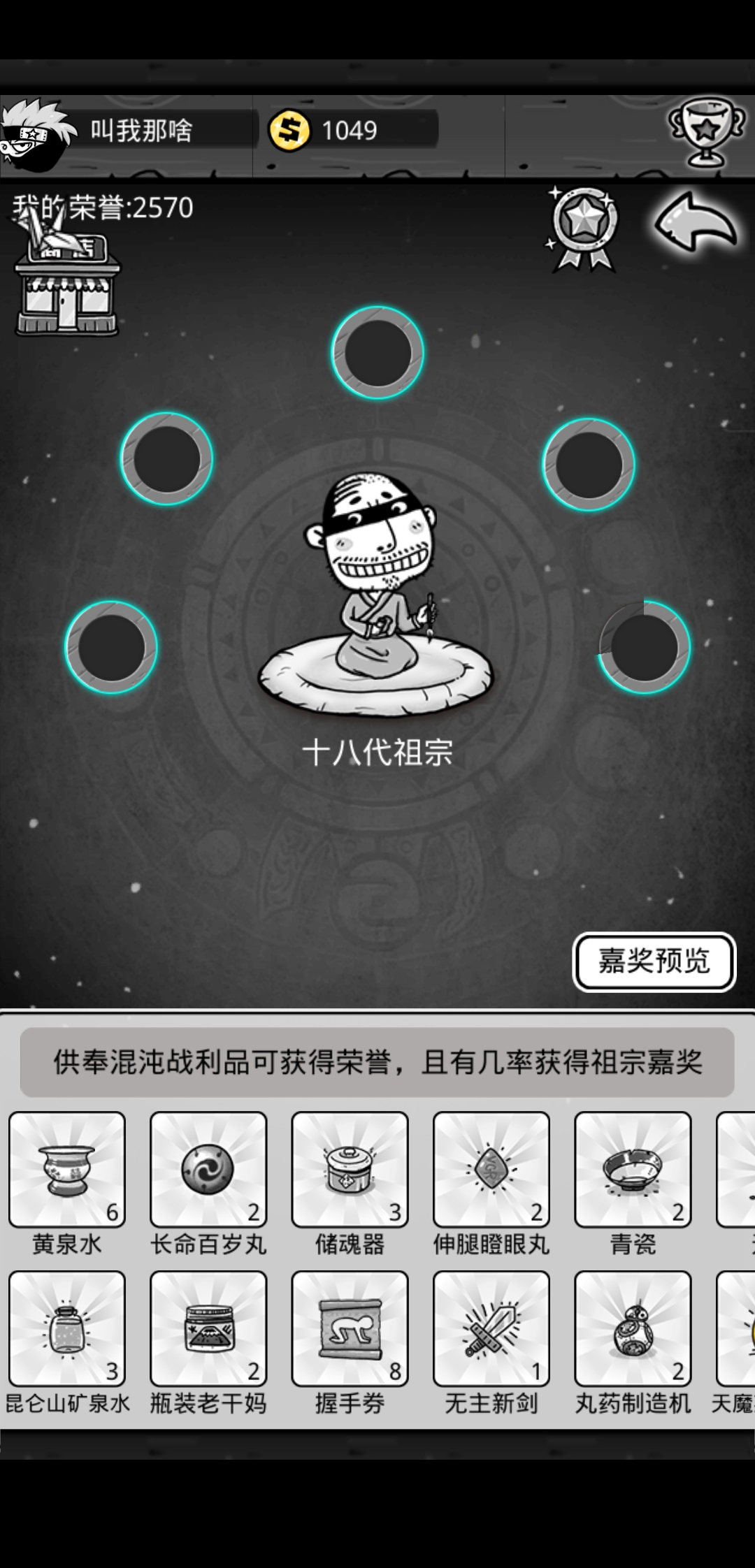 太乙玄门可真是太强了！ - 愚公移山3智叟的反击综合讨论 - TapTap 愚公移山3智叟的反击论坛