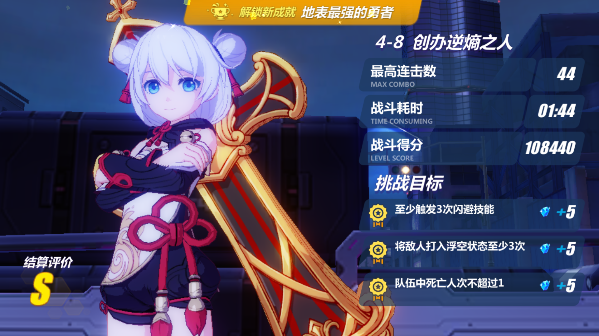 70级,兄dei,搅基吗～|崩坏3 - 论坛 | taptap 发现好游戏