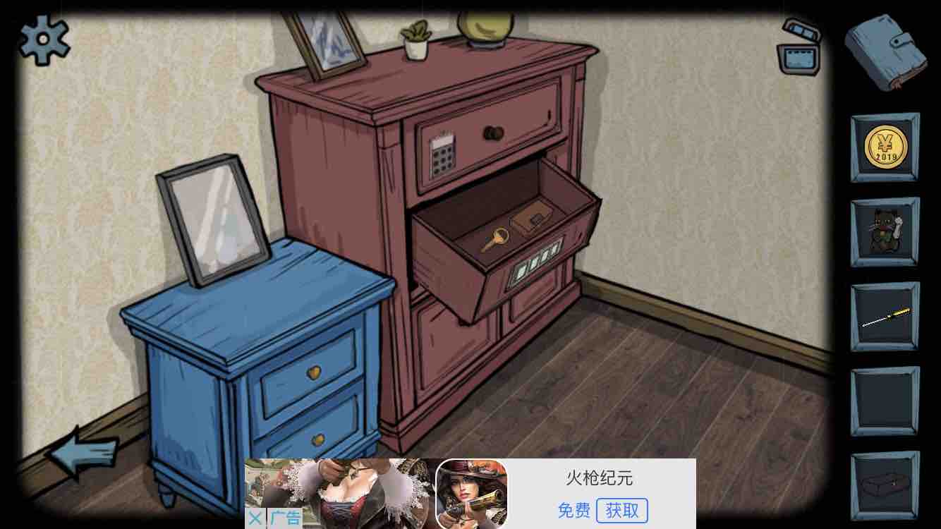 斐夜对 攻略 遗失寓言第三 四部分 卧室和地下室攻略 完结篇 发表的回复 Taptap 发现好游戏