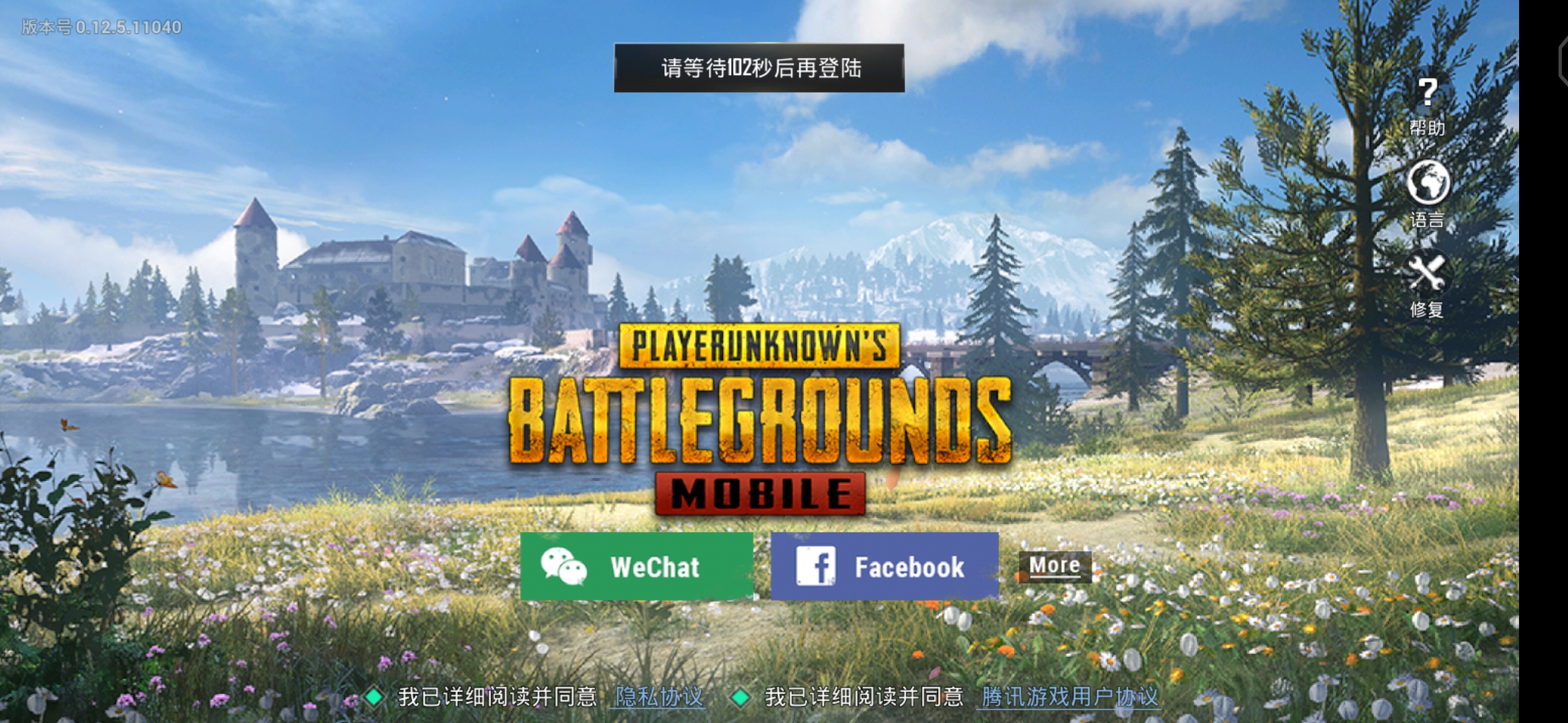 這個咋回事啊 - pubg mobile: resistance綜合 | t